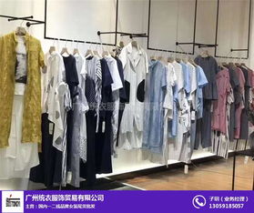 統(tǒng)衣服飾 免費(fèi)咨詢與品牌女裝折扣連衣裙批發(fā)指南