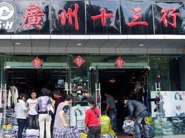 干貨！廣州各大服裝批發(fā)市場全攻略 進(jìn)貨必看指南